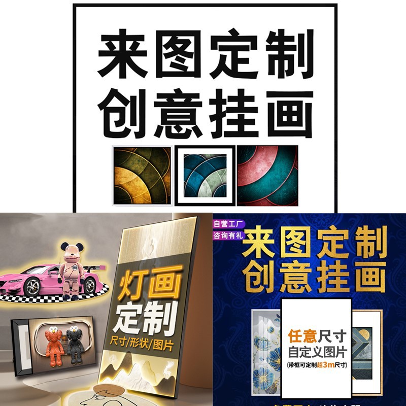 美式客廳中的藝術(shù)點綴 抽象厚肌理滿天星油畫與養(yǎng)老服務(wù)的和諧融合