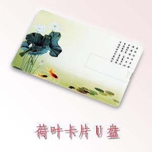 荷葉禮品U盤 結(jié)合植物花卉卡片與科技的創(chuàng)新存儲設(shè)備
