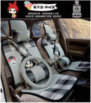 卡通汽車(chē)坐墊 汽車(chē)坐墊福克斯座墊凱越POLO軒逸坐墊冰絲汽車(chē)坐墊 - 卡通汽車(chē)坐墊 汽車(chē)坐墊福克斯座墊凱越POLO軒逸坐墊冰絲汽車(chē)坐墊廠(chǎng)家 - 卡通汽車(chē)坐墊 汽車(chē)坐墊福克斯座墊凱越POLO軒逸坐墊冰絲汽車(chē)坐墊價(jià)格 - 天臺(tái)縣旺盛汽車(chē)用品店 - 