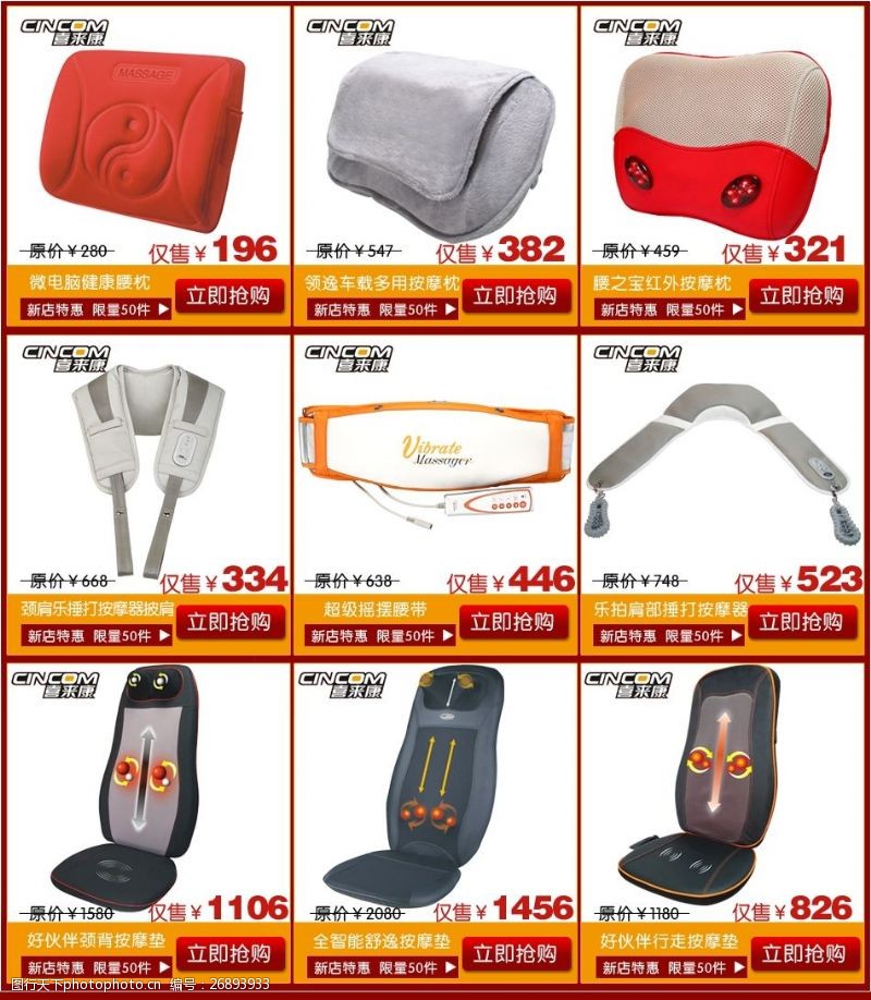 汽車(chē)用品 不只是配件，是駕駛生活的升級(jí)之選